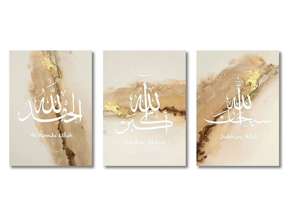 3PCS Ayatul Kursi Quran Islamic Gold Beige Black Canvas Painting Muslim Wall Art Print Picture For Living Room Home Decor