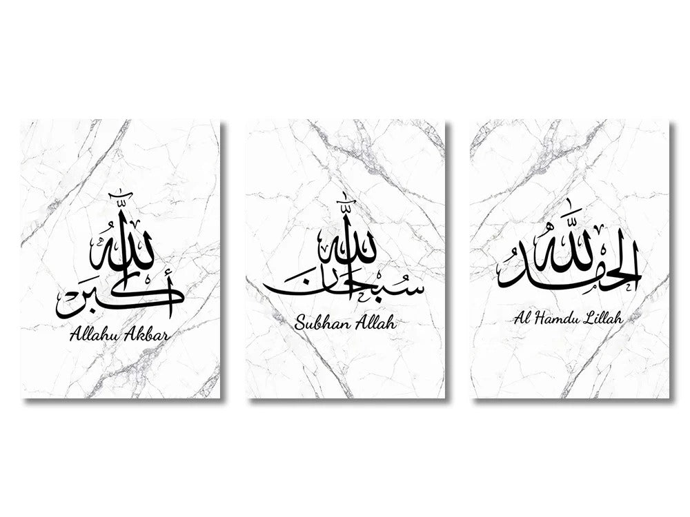 3PCS Ayatul Kursi Quran Islamic Gold Beige Black Canvas Painting Muslim Wall Art Print Picture For Living Room Home Decor