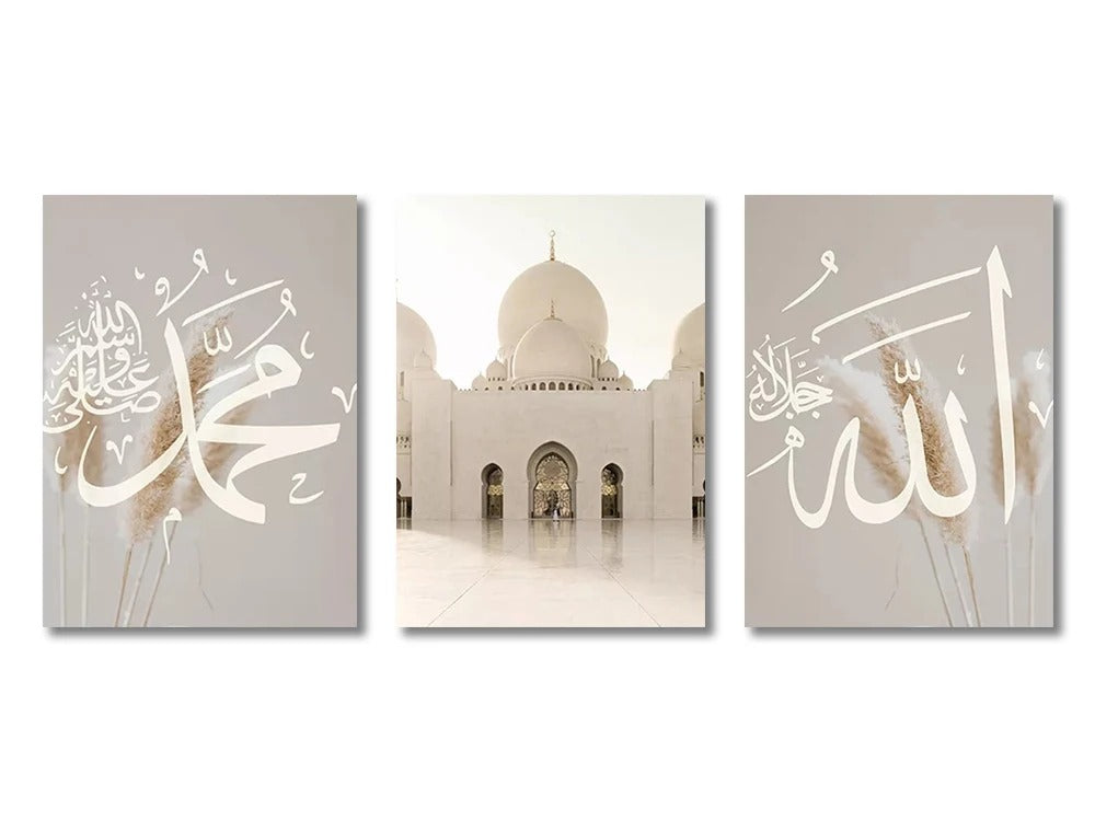 3PCS Ayatul Kursi Quran Islamic Gold Beige Black Canvas Painting Muslim Wall Art Print Picture For Living Room Home Decor