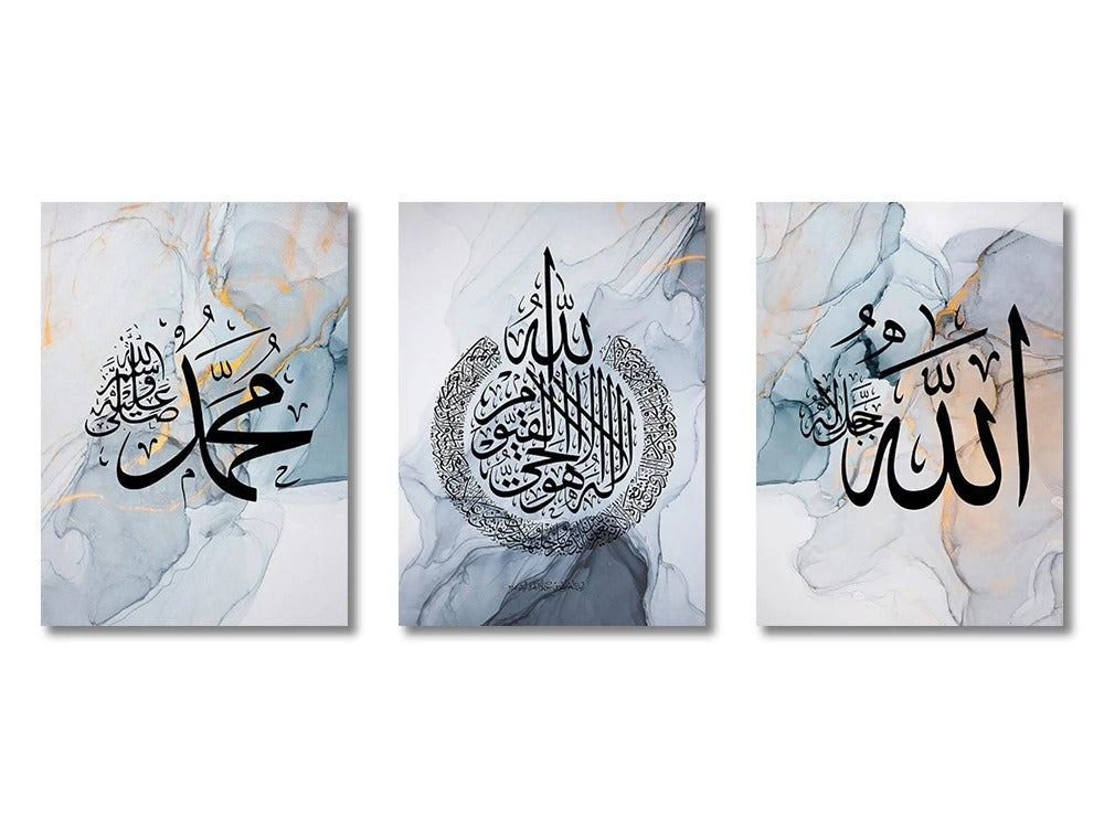 3PCS Ayatul Kursi Quran Islamic Gold Beige Black Canvas Painting Muslim Wall Art Print Picture For Living Room Home Decor