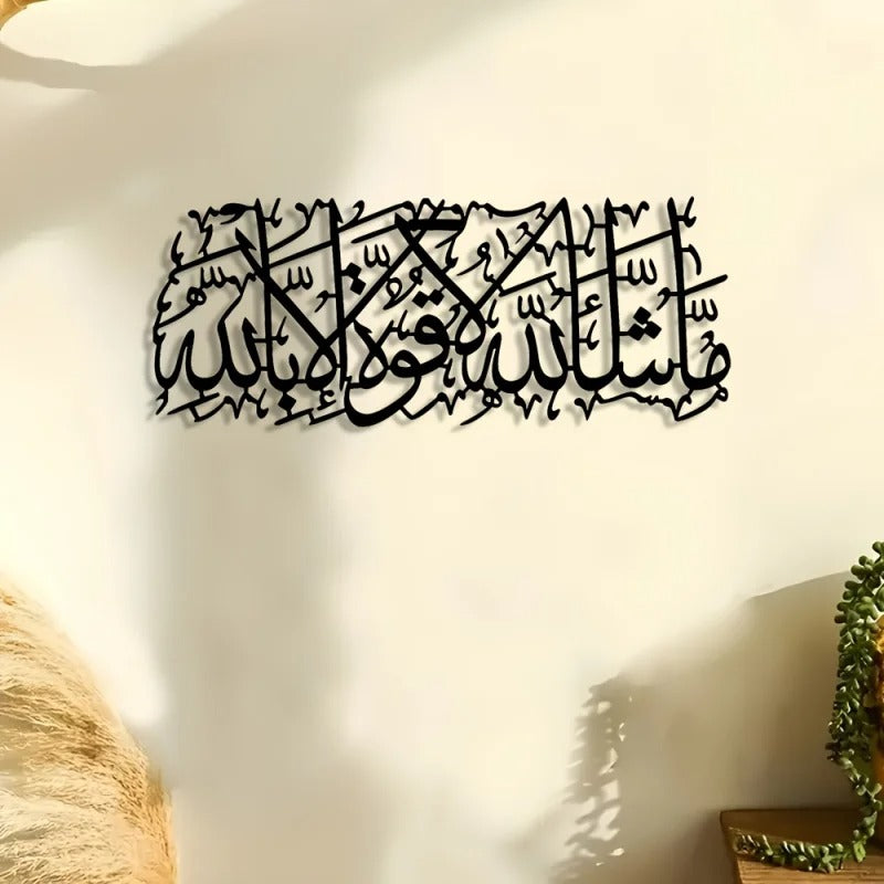 Room Decoration 1 Piece Arabic Calligraphy Metal Wall Art,Iron plate,Home Decoration,Wall hanging decoration,Room Decoration,Out