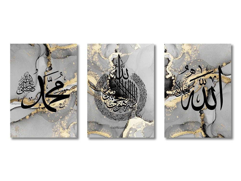 3PCS Ayatul Kursi Quran Islamic Gold Beige Black Canvas Painting Muslim Wall Art Print Picture For Living Room Home Decor