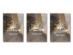3PCS Ayatul Kursi Quran Islamic Gold Beige Black Canvas Painting Muslim Wall Art Print Picture For Living Room Home Decor