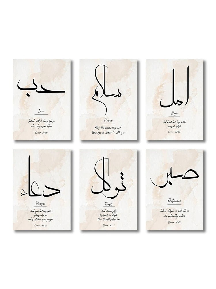 3PCS Ayatul Kursi Quran Islamic Gold Beige Black Canvas Painting Muslim Wall Art Print Picture For Living Room Home Decor