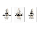 3PCS Ayatul Kursi Quran Islamic Gold Beige Black Canvas Painting Muslim Wall Art Print Picture For Living Room Home Decor