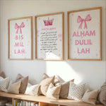 3pcs Pink Islamic Children's Canvas Art Print Ayat Al-Kursi Verse Design Girls' Room Home Decor Eid Al-Fitr Holiday Gift