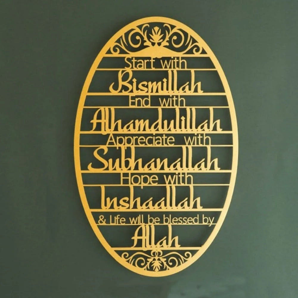 CIFbuy™ "Start With Bismillah" Islamic Metal Wall Art | Ramadan/Eid Home Decor – Perfect Spiritual Muslim Gift