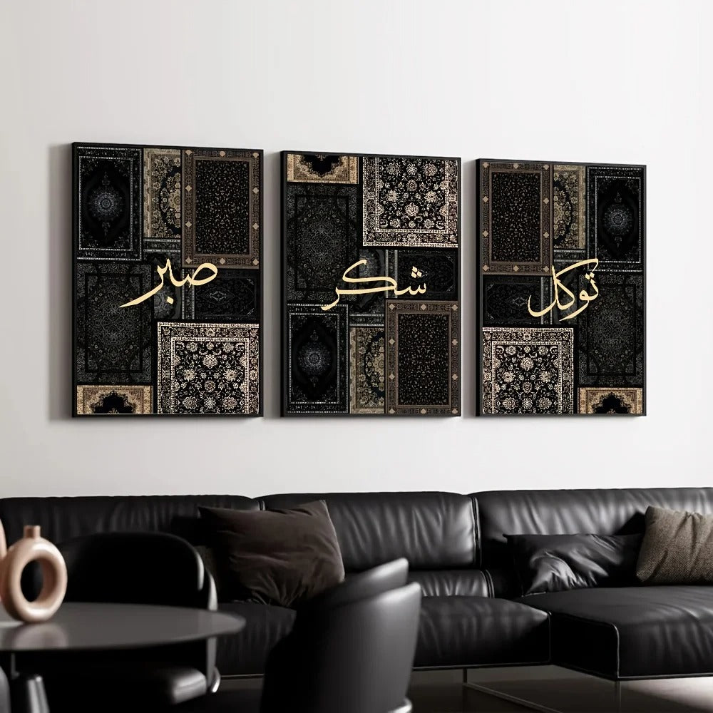 3pcs/Set frameless,Sabr Shukr Tawakul Islamic Canvas Poster Black Beige Rug Pattern Muslim Wall Art Print Ramadan Decor Painting