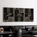 3pcs/Set frameless,Sabr Shukr Tawakul Islamic Canvas Poster Black Beige Rug Pattern Muslim Wall Art Print Ramadan Decor Painting