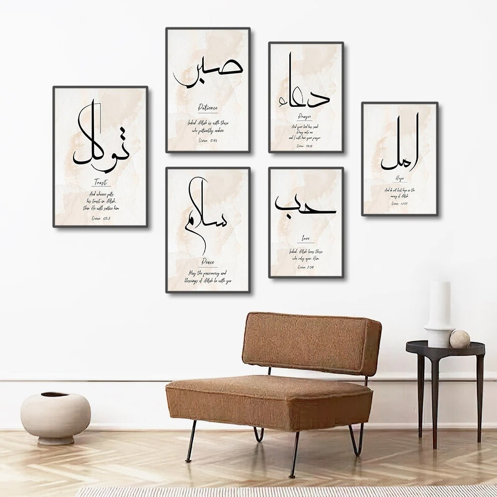 3PCS Ayatul Kursi Quran Islamic Gold Beige Black Canvas Painting Muslim Wall Art Print Picture For Living Room Home Decor