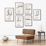 3PCS Ayatul Kursi Quran Islamic Gold Beige Black Canvas Painting Muslim Wall Art Print Picture For Living Room Home Decor