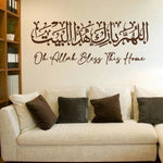 Islamic Arabic Home Dua Wall Sticker Bismillah Allahumma Barik Hatha Allah Bless This Home Bedroom Living Room Interior Decor