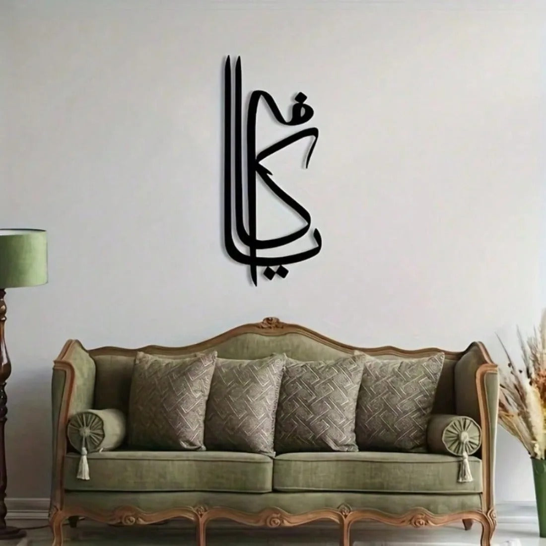 AlKafi Islamic Wall Art Metal Sign Arabic Calligraphy Home Decor Gift Black Muslim