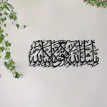 Room Decoration 1 Piece Arabic Calligraphy Metal Wall Art,Iron plate,Home Decoration,Wall hanging decoration,Room Decoration,Out