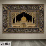 VIKAMA Silk Mural Islamic Home Decoration Elegant Mosque Living Room Bedroom Dormitory Party Decoration Home Decoration