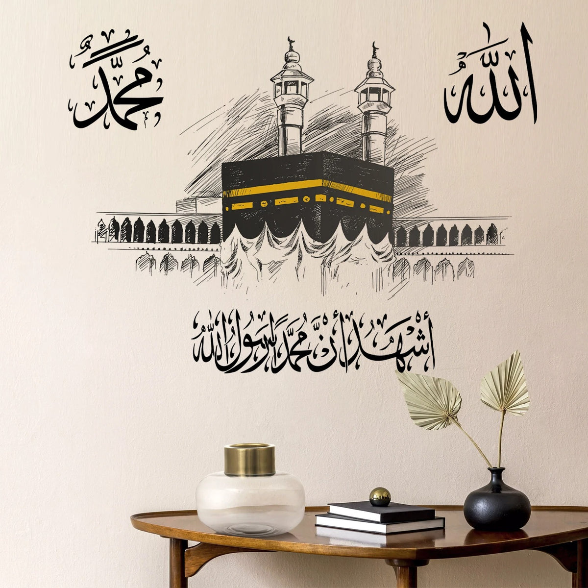 2pcs Kaaba in Mecca Allah Muhammad Scripture Wall Sticker Muslim Living Room Bedroom Room Home Decor Ramadan Gift Removable