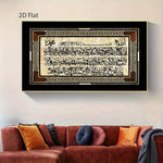 2D/Flat Frameless Islamic Quran Calligraphy Canvas Art Work, Modern Arabic Script Golden & Black Artwork for Living Room Decor