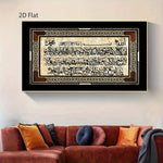 2D/Flat Frameless Islamic Quran Calligraphy Canvas Art Work, Modern Arabic Script Golden & Black Artwork for Living Room Decor