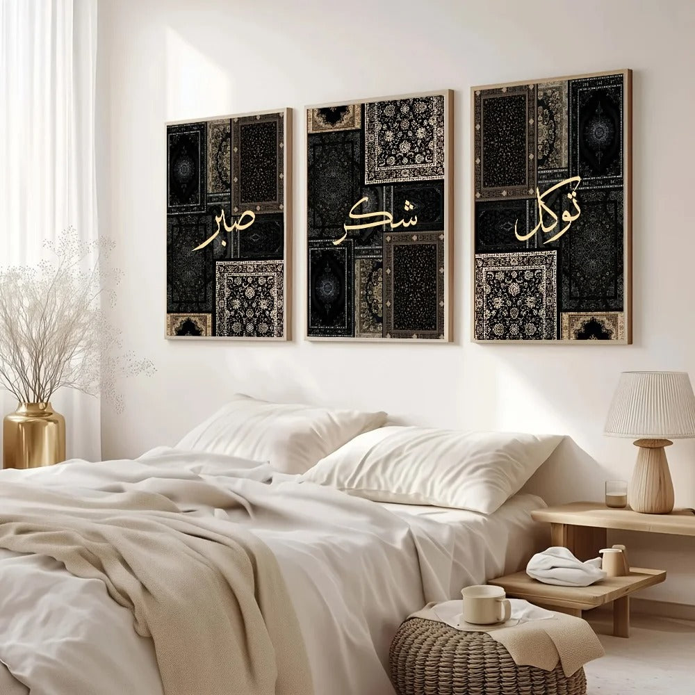 3pcs/Set frameless,Sabr Shukr Tawakul Islamic Canvas Poster Black Beige Rug Pattern Muslim Wall Art Print Ramadan Decor Painting