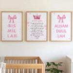 3pcs Pink Islamic Children's Canvas Art Print Ayat Al-Kursi Verse Design Girls' Room Home Decor Eid Al-Fitr Holiday Gift