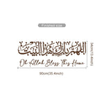 Islamic Arabic Home Dua Wall Sticker Bismillah Allahumma Barik Hatha Allah Bless This Home Bedroom Living Room Interior Decor