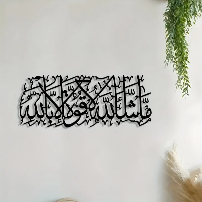 Room Decoration 1 Piece Arabic Calligraphy Metal Wall Art,Iron plate,Home Decoration,Wall hanging decoration,Room Decoration,Out