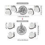 Islamic Four Quls Al-Ikhlas Al-Falaq An-Nas Al-Kafirun Wall Sticker Muslim Living Room Bedroom Room Home Decor Ramadan Gift