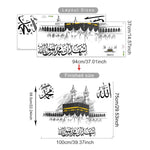 2pcs Kaaba in Mecca Allah Muhammad Scripture Wall Sticker Muslim Living Room Bedroom Room Home Decor Ramadan Gift Removable