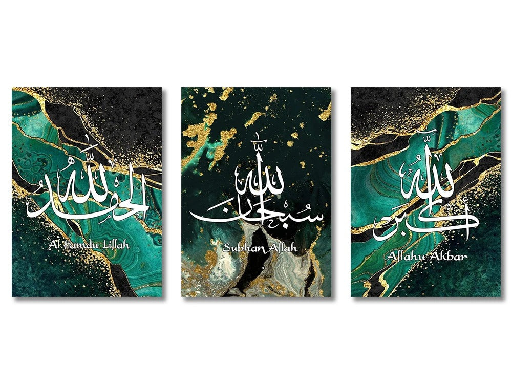 3PCS Ayatul Kursi Quran Islamic Gold Beige Black Canvas Painting Muslim Wall Art Print Picture For Living Room Home Decor