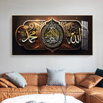 Home Decoration Muslim Arabic Calligraphy Crystal Porcelain Diamond Painting Modern Islamic Wall Art Decorative Painting