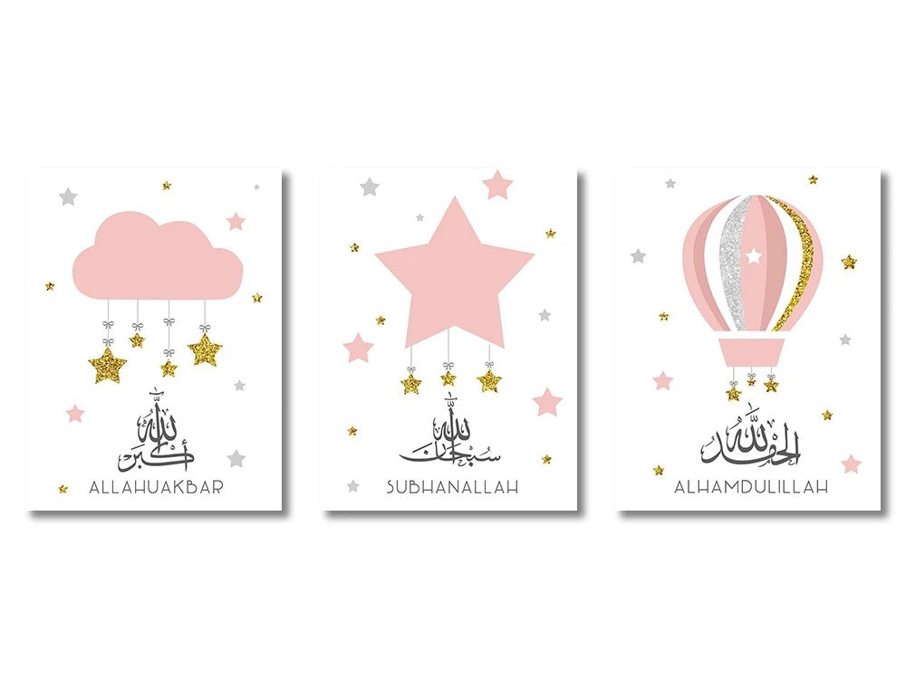 3PCS Ayatul Kursi Quran Islamic Gold Beige Black Canvas Painting Muslim Wall Art Print Picture For Living Room Home Decor