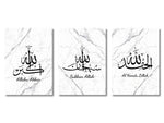 3PCS Ayatul Kursi Quran Islamic Gold Beige Black Canvas Painting Muslim Wall Art Print Picture For Living Room Home Decor