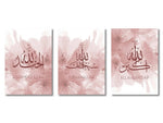 3PCS Ayatul Kursi Quran Islamic Gold Beige Black Canvas Painting Muslim Wall Art Print Picture For Living Room Home Decor