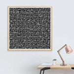 Arabic Calligraphy Allah Islam Wall Art Canvas Painting Modern Black White Picture Poster ASMAA ALLAHU AL-HUSNA Print Home Decor