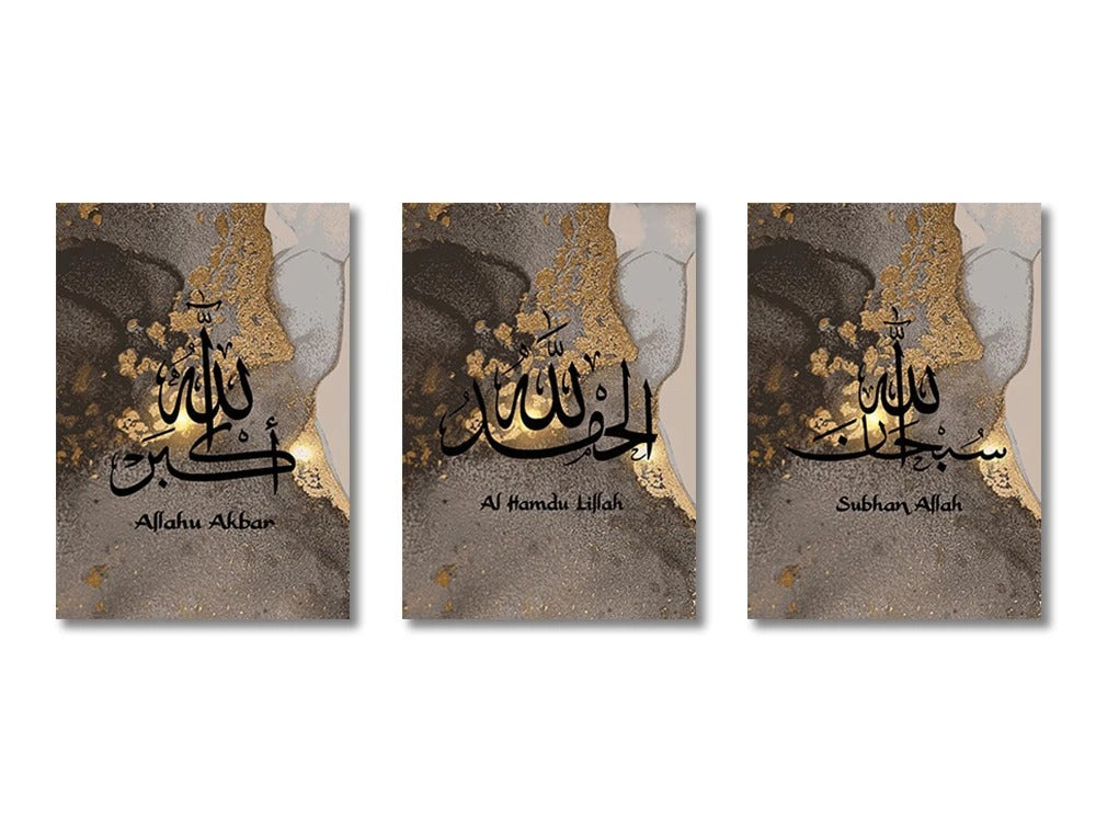3PCS Ayatul Kursi Quran Islamic Gold Beige Black Canvas Painting Muslim Wall Art Print Picture For Living Room Home Decor