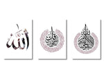 3PCS Ayatul Kursi Quran Islamic Gold Beige Black Canvas Painting Muslim Wall Art Print Picture For Living Room Home Decor