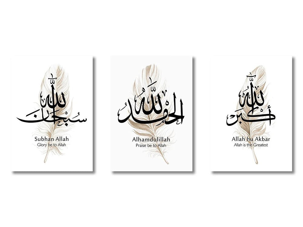 3PCS Ayatul Kursi Quran Islamic Gold Beige Black Canvas Painting Muslim Wall Art Print Picture For Living Room Home Decor