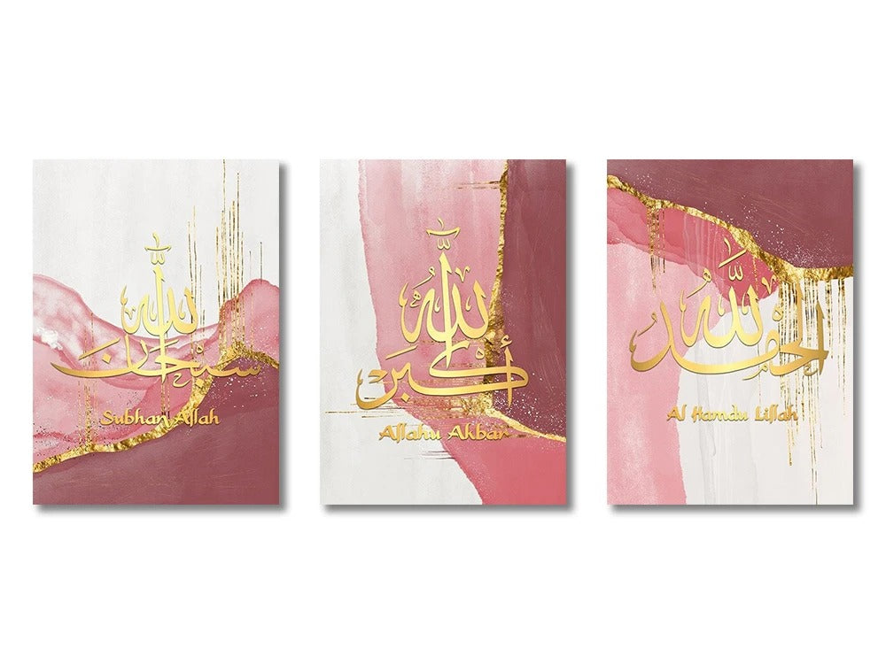 3PCS Ayatul Kursi Quran Islamic Gold Beige Black Canvas Painting Muslim Wall Art Print Picture For Living Room Home Decor