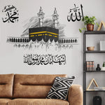 2pcs Kaaba in Mecca Allah Muhammad Scripture Wall Sticker Muslim Living Room Bedroom Room Home Decor Ramadan Gift Removable