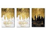 3PCS Ayatul Kursi Quran Islamic Gold Beige Black Canvas Painting Muslim Wall Art Print Picture For Living Room Home Decor