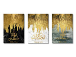 3PCS Ayatul Kursi Quran Islamic Gold Beige Black Canvas Painting Muslim Wall Art Print Picture For Living Room Home Decor