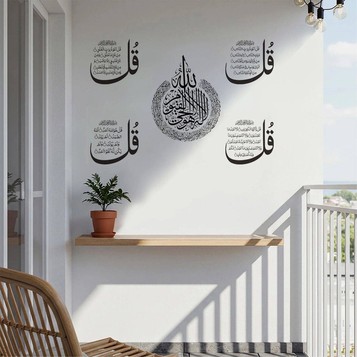 Islamic Four Quls Al-Ikhlas Al-Falaq An-Nas Al-Kafirun Wall Sticker Muslim Living Room Bedroom Room Home Decor Ramadan Gift