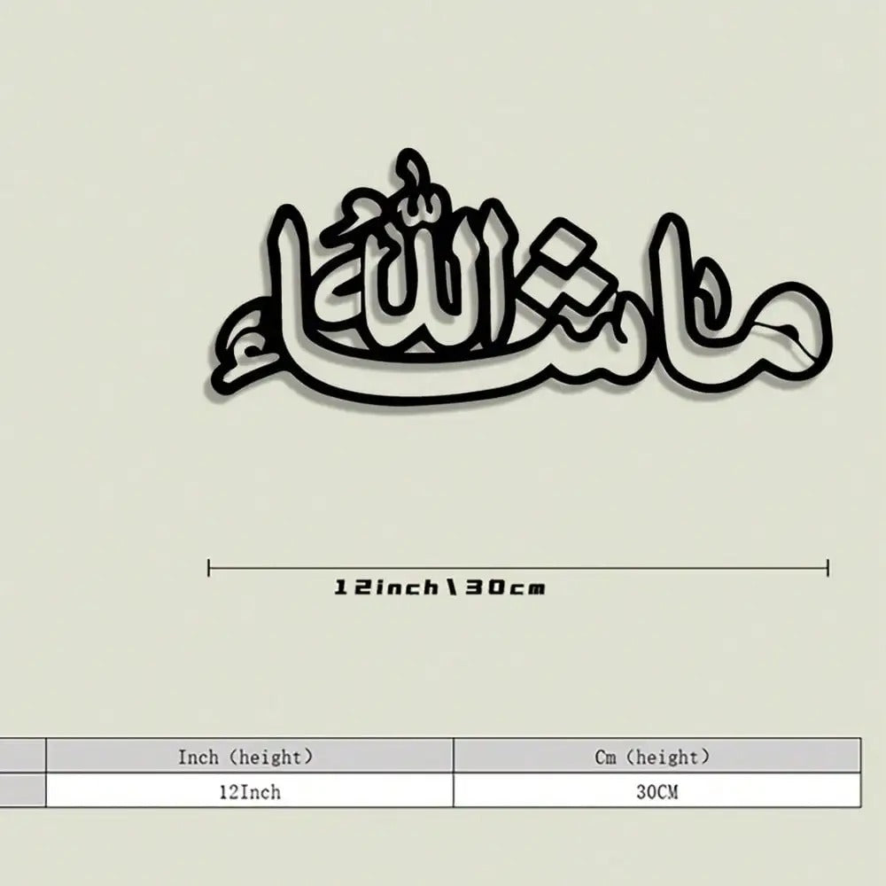 Islamic Metal Wall Art Arabic Calligraphy Eid Gift Home Decor Indoor Outdoor
