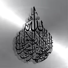 EleganceCasual Arabic Calligraphy Metal Wall Art- Modern Home, Office, Cafe Decor- Versatile Sign for Living Room, Bedroom, Pati