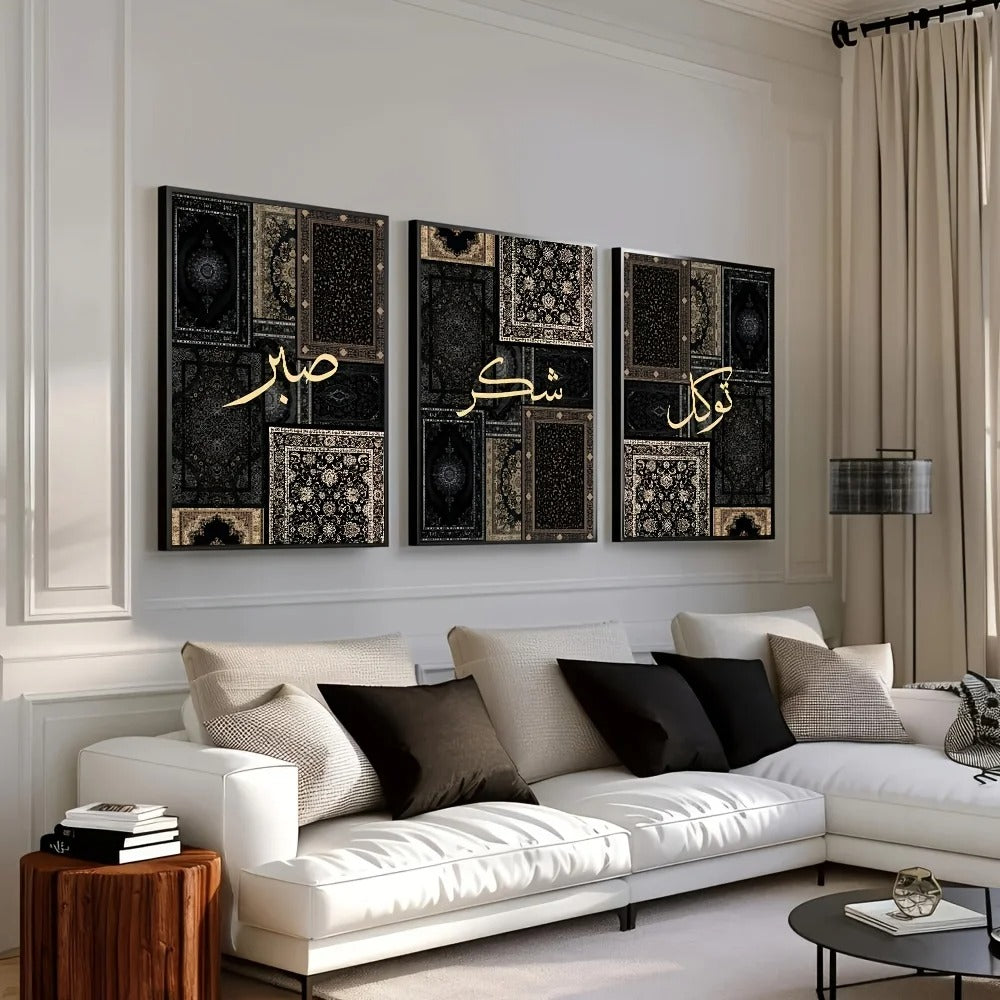 3pcs/Set frameless,Sabr Shukr Tawakul Islamic Canvas Poster Black Beige Rug Pattern Muslim Wall Art Print Ramadan Decor Painting