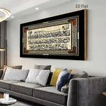2D/Flat Frameless Islamic Quran Calligraphy Canvas Art Work, Modern Arabic Script Golden & Black Artwork for Living Room Decor