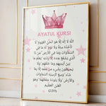 3pcs Pink Islamic Children's Canvas Art Print Ayat Al-Kursi Verse Design Girls' Room Home Decor Eid Al-Fitr Holiday Gift