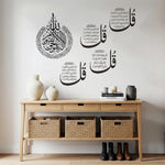 Islamic Four Quls Al-Ikhlas Al-Falaq An-Nas Al-Kafirun Wall Sticker Muslim Living Room Bedroom Room Home Decor Ramadan Gift