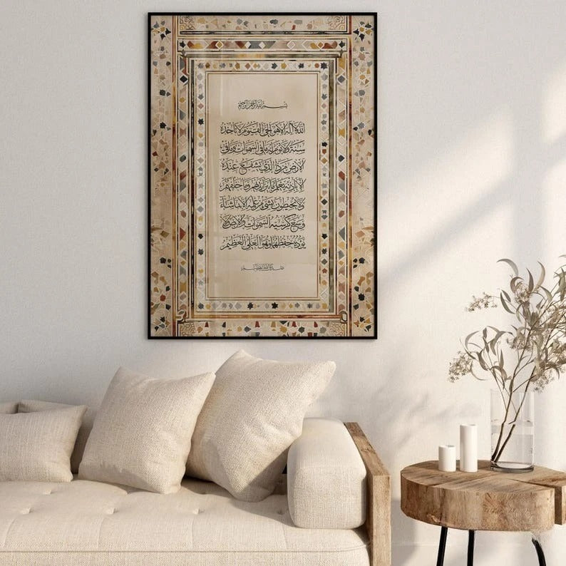 3-piece Islamic Poster Set - Picture Living Room - Wall Hanging - Art Printing Calligraphy Quran Poster Ramadan Prayer Poster