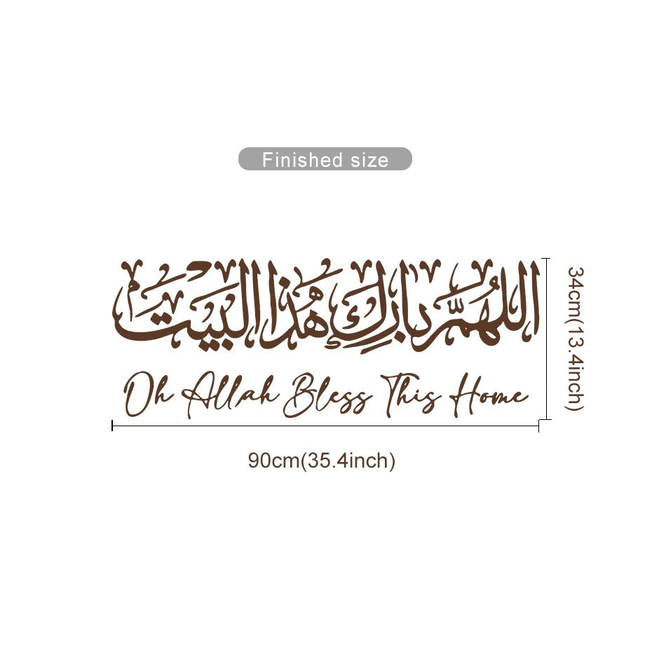 Islamic Arabic Home Dua Wall Sticker Bismillah Allahumma Barik Hatha Allah Bless This Home Bedroom Living Room Interior Decor
